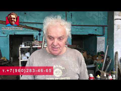 Балансировка кардана Гелендваген
