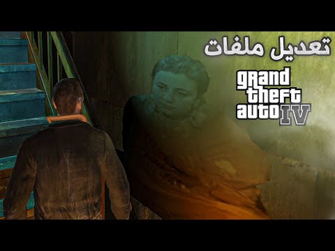 فيديو: كيفية سرقة مستخدم ماكينة الصراف الآلي في لعبة GTA V: 5 خطوات