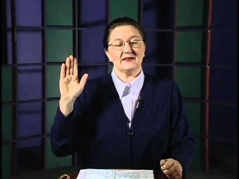 Курс жестового языка, Урок 1