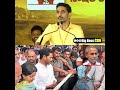 గొడ్డలి పార్టీ అంటే సైకోకి కోపం వస్తుంది😂😂😂| NARA LOkesh About YCP | #ysrcptrolls #ycp #BigBossCBN