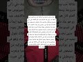 رسائلكم حبيت عليه تفارقنا 1million اكسبلور تيك توك Colonelkkjϟ ترند الرح لايك المراه Funny رسائلكم حبيت عليه تفارقنا 1million اكسبلور تيك توك Colonelkkjϟ ترند الرح لايك المراه Funny