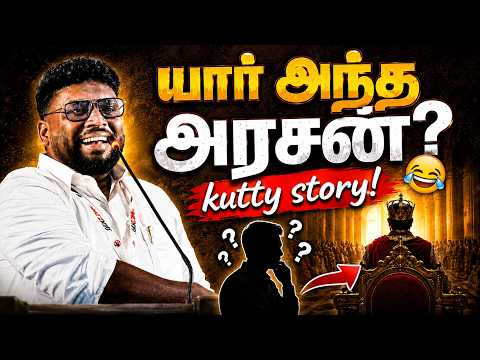 HOSUR GENZ DMK MEETING! | ALIM AL BUHARI | YOUNG INDIA