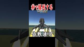 知識ゼロでロケットを作って月を目指す