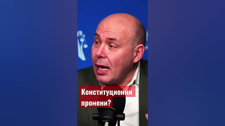 Епизод 114: Мегдан за конституционни промени