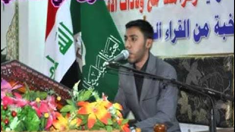 تلاوة بصوت الشيخ علي الساعدي