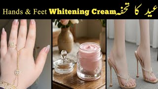Parlour Secret Whitening Cream | Bilkul Pure Formula