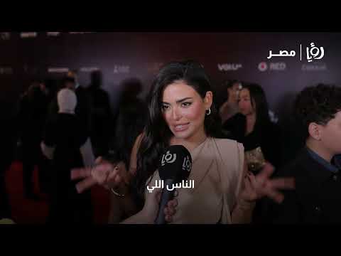 كلام كبار ولا لعب عيال لعبنا مع نجوم فيلم السلم والثعبان وسألناهم عن الارتباط والغيرة