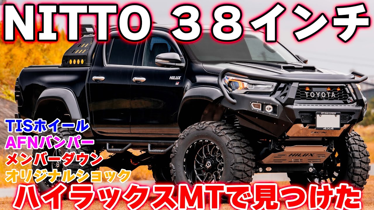 タミヤハイラックス4WD 実車同等2Kウレタン塗装フルオペカスタム タミヤハイラックス4WD 実車同等2Kウレタン塗装フルオペカスタム