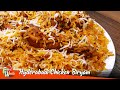 Hyderabadi chicken biryani recipe  hyderabadi dum biryani  best hyderabadi biryani  foodworks