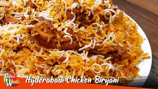 Hyderabadi Chicken Biryani Recipe | Hyderabadi Dum Biryani | Best Hyderabadi Biryani | Foodworks
