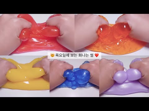 목요일에 보는 화나는 썰 시리즈 액괴 시액 소규모 시리즈 액괴 류씽님 영상 소시액 액괴 시리즈 산돌고딕 알고리즘 추천 히트