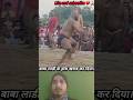 बाबा लाडी पड़ा अचम्भे मे।#viralvideo #shorts #trending #dangal #ytshorts #kushti#cr7