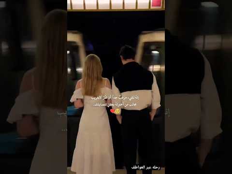 تمر ك الغريب عتاب عبارات اقتباس اقتباسات محتوى ترند حزن فراق      