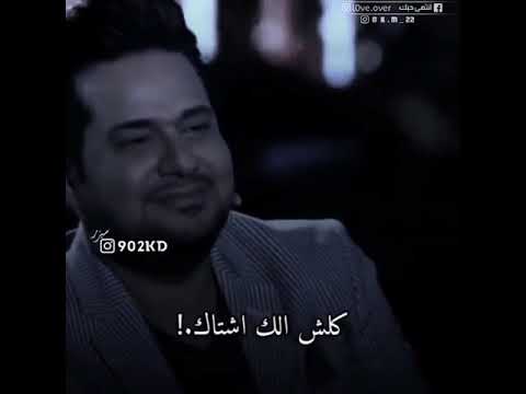 اخسر وانت تفوز ايفان ناجي