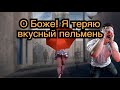 Грубейшие ошибки мужчин при расставании с девушкой...