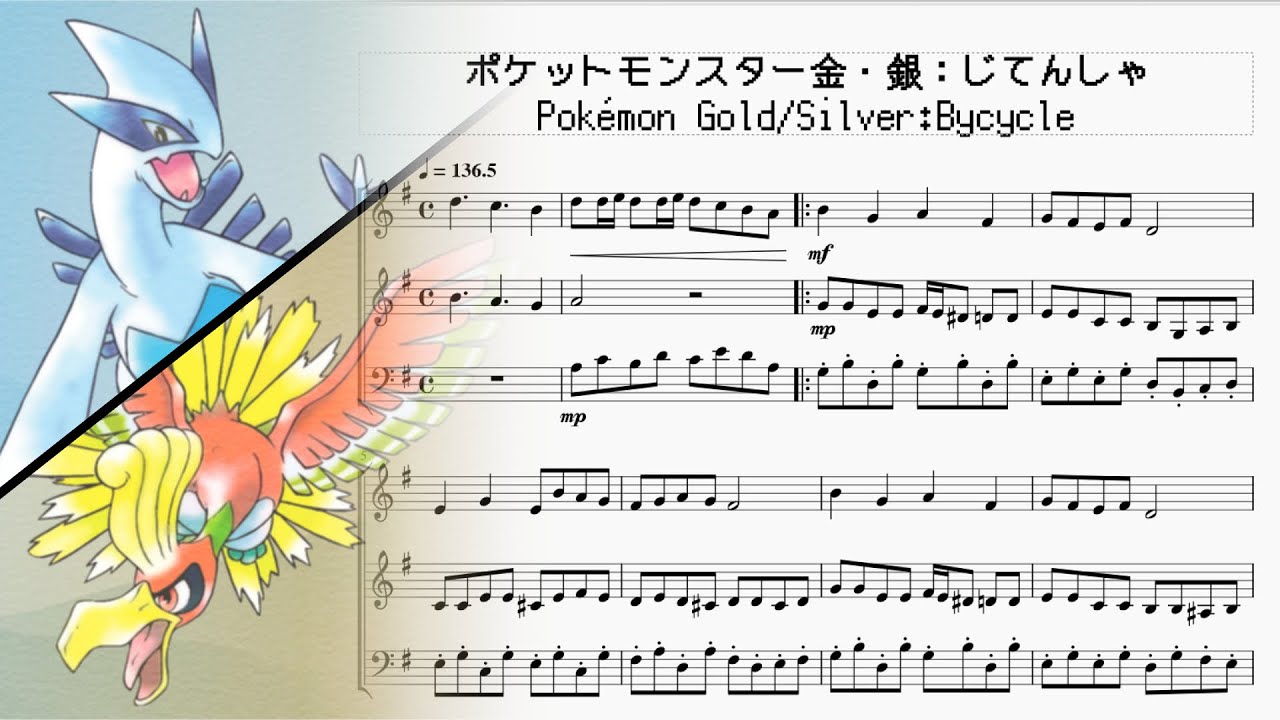 ポケモン - じてんしゃ じてんしゃ | ポケモンカードゲーム公式ホームページ