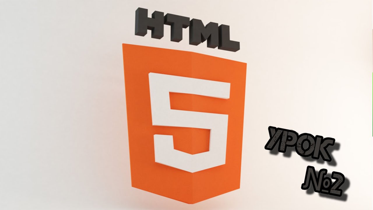 Изображение в html. Html5 обои. Html 5 2. Canvas html5. Картинка html.