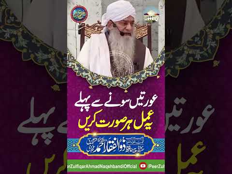 auratain rat sone