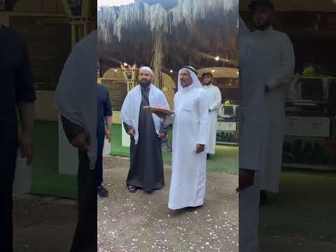 أهلا بك