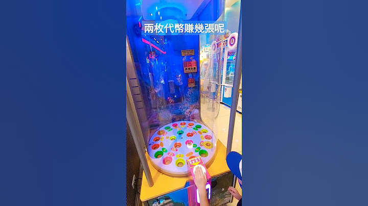 #湯姆熊 01 - 兩枚代幣可以換多少張呢？ two coins | 好強呀，好運氣耶，小朋友 #tomsworld #遊樂園 #遊樂場 #台湾 #宏匯廣場 #gaming #shorts #親子樂園
