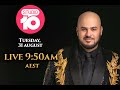 Paul Ettore Tabone, The Tenor From Oz™ - Studio 10 Interview