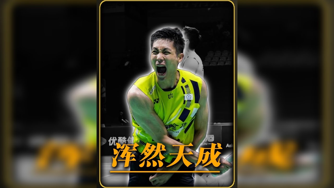 周而复始，浑然天成！