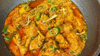 Chicken Karahi | چِکن کڑاھی |Restaurant Style chicken karahi  in Urdu/ Hindi by Asmas cooking spot