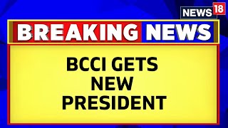BCCI President | Roger Binny Elected 36th BCCI President | BCCI New President | English News