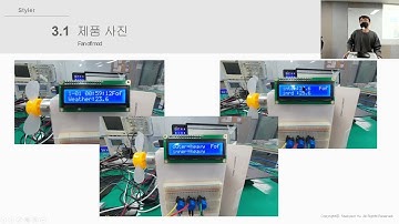 Atmega Project Smart Styler