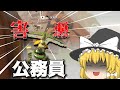 【ゆっくり実況】ゆっくり魔理沙のマリオカート実況part11