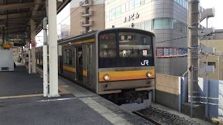 2014年頃 朝ラッシュ時の南武線武蔵中原駅 205系・209系発着シーン
