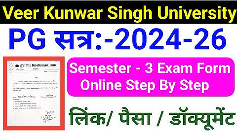 Vksu PG Semester 3 Exam Form 2024-26 Online | Vksu M.A/M.Sc/M.Com Semester 3 Exam Form 2024-26 | PG 