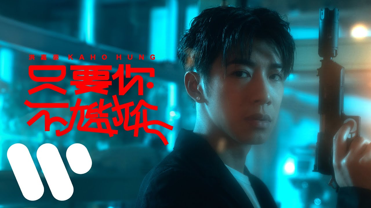 假使世界原來不像你預期｜翻唱｜周吉佩 冼靖峰｜方皓玟｜廣東歌｜J Music  #假使世界原來不像你預期 #周吉佩 #冼靖峰