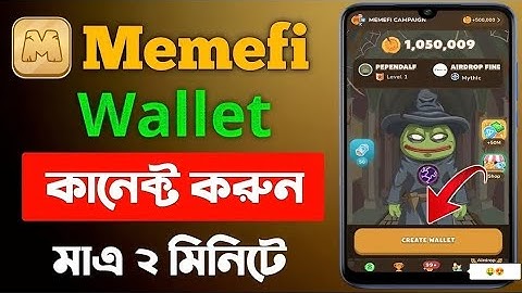 MemeFi Wallet Connect করুন | Memefi Wallet Connect Kivabe Korbo | How To Create Memefi Wallet