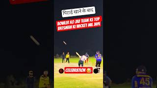 Sixes and fours and bowler comeback celebration 😱🔥 #shortsviral #cricket #cricketaddict #battingtips