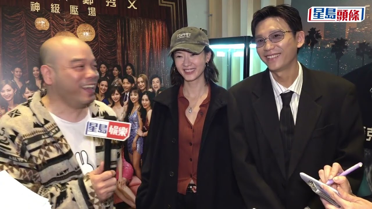 夜王｜吳煒倫屈黃子華請食飯𠱁楊偲泳開心 廖子妤被要求公開風水屋地址 盧鎮業不介意繼續做反派