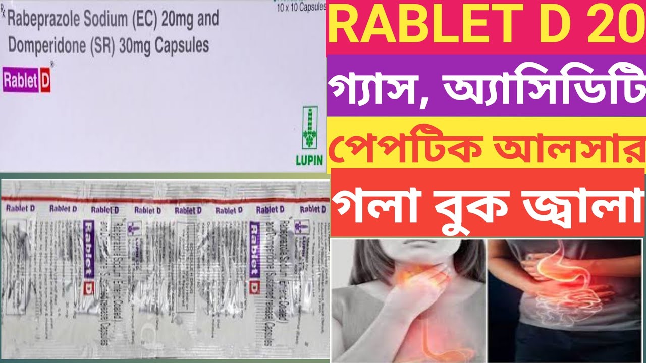 Rablet D 20,40 Capsule | Use Dose Benefits Side effects In Bengali @ Asanjeeban