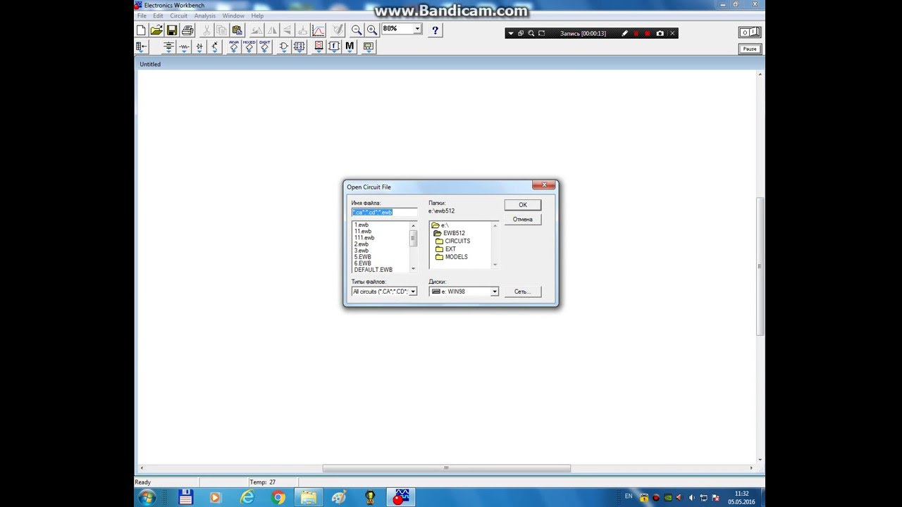 EWB - дешифратор