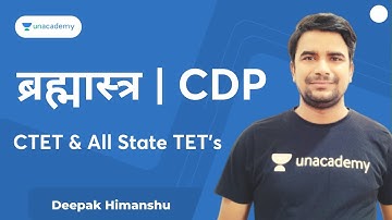 #2 ब्रह्मास्त्र l CDP l CTET & All State TETs | Deepak Himanshu | Unacademy Shiksha