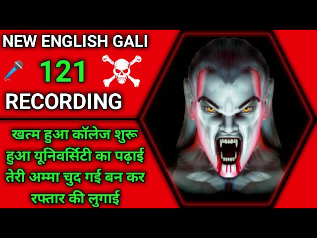 121 recording | New English abuseing | तेरी अम्मा चु!!द गई बन कर एमके की लुगाई class=