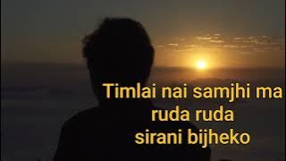Sunsan rat ma kanden limbu lyrics