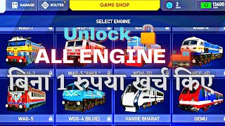 How To Unlock All Trains In Indian Train Simulator Game | Indian Train Simulator Tips And Tricks! screenshot 5