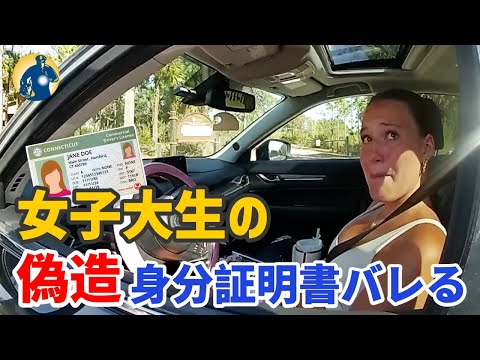 職務質問 職務質問シリーズ - YouTube