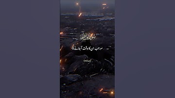 Surah Fatir (سورة فاطر)