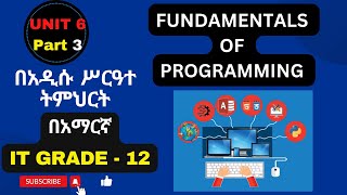 IT GRADE 12 UNIT 6 PART 3 /IF...ELIF…ELSE STATEMENT WITH MORE EXAMPLES