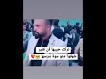 تركت حبيبها لأنو فقير شوفو شو عمل بليلة عرسها