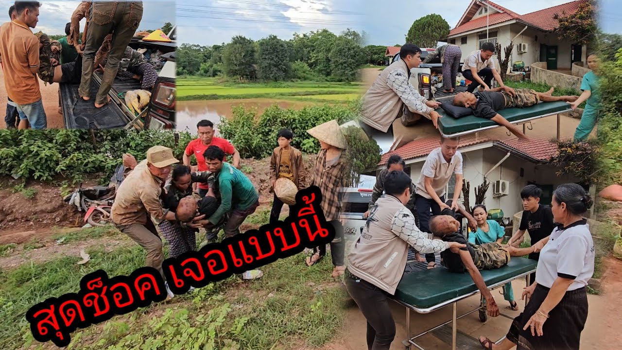 วินาทีชีวิต ไม่คิดว่าจะเกิดเรื่องแบบนี้ เสียใจกับครอบครัว ลูกน้อยอีก 2 คน 8 กรกฎาคม ค.ศ. 2024