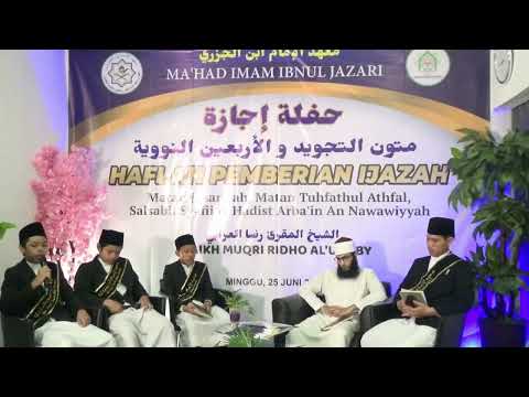 شرح مذاهب القراء في عدد مخارج الحروف للطالب ريو معهد الإمام بن الجزري