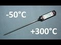 Электронный кухонный термометр со щупом TP101 -50°C ... +300°C