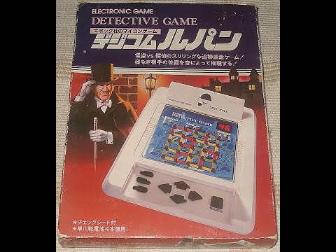 未使用　エポック社のマイコンゲーム　デジコムルパン 未使用 エポック社のマイコンゲーム デジコムルパン - メルカリ